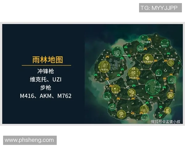 和平精英战术排行榜前十名EDG战队强势领跑引领潮流