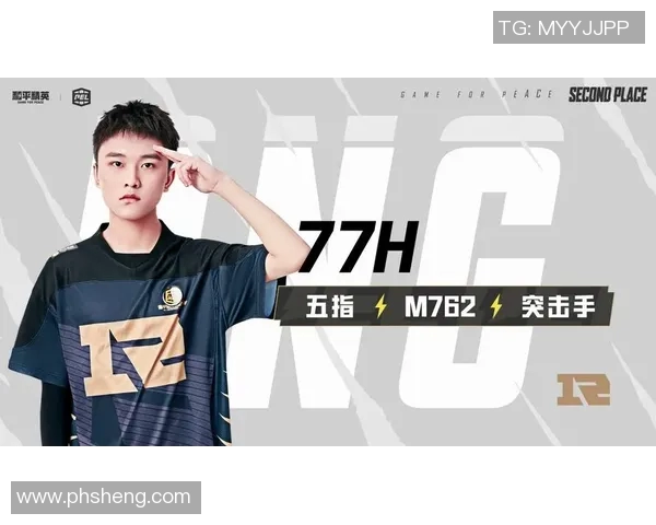 和平精英赛事最新力量排名RNG再创辉煌成就引发热议
